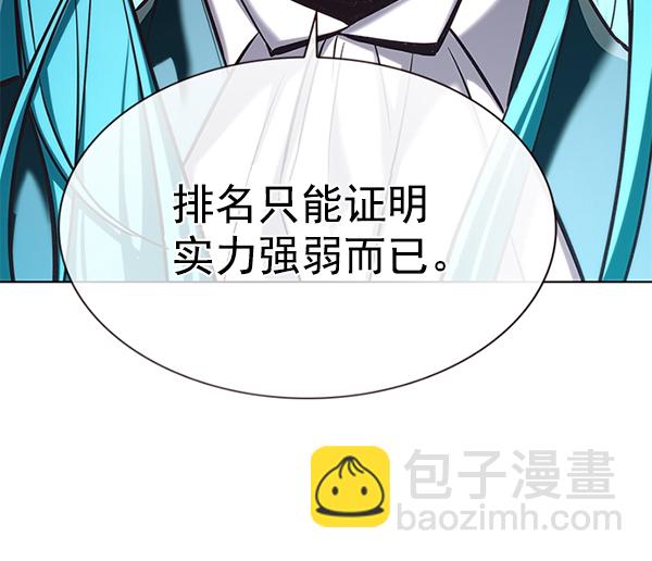 第182话108