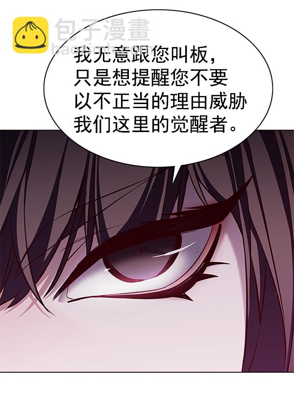第182话117