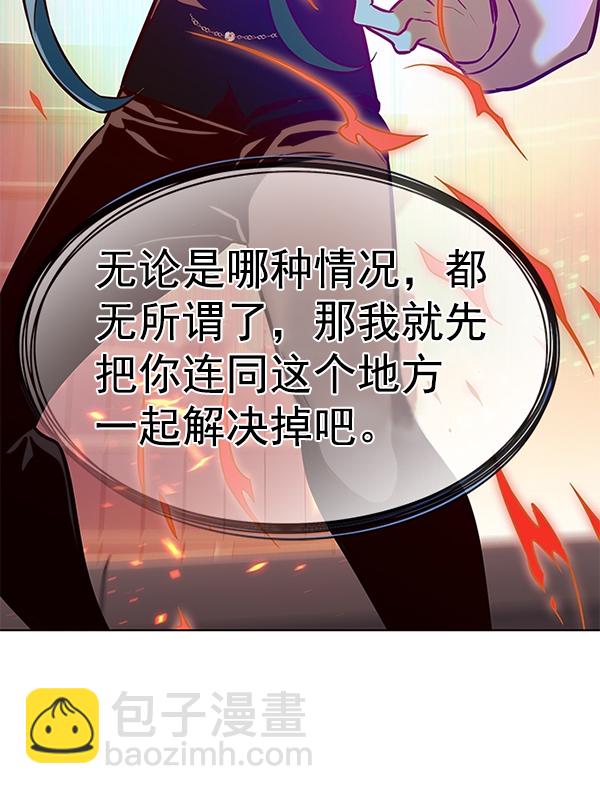 第182话120