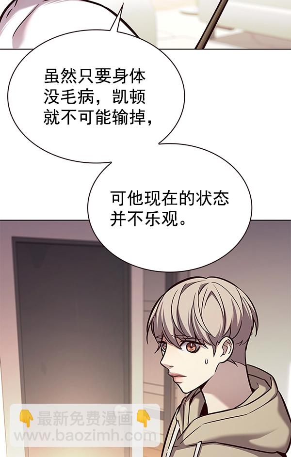 第182话29