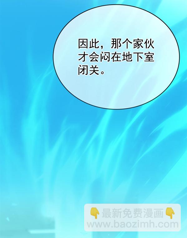 第182话32