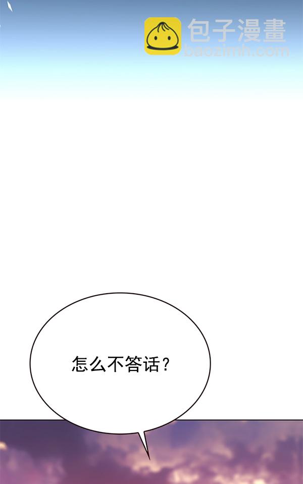 第182话49