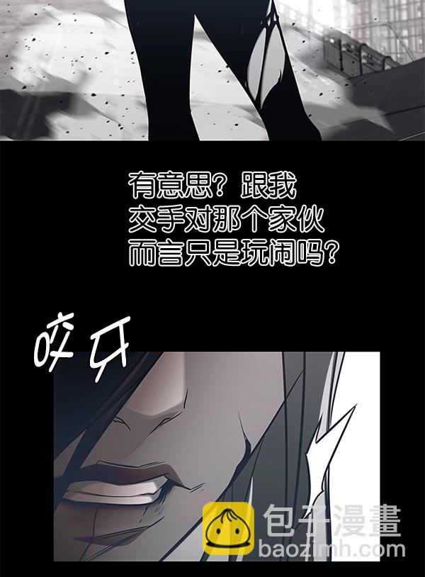第182话6