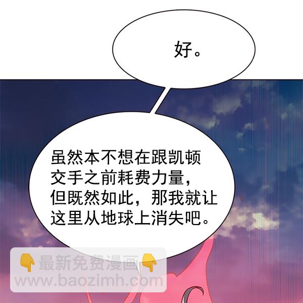 第182话69