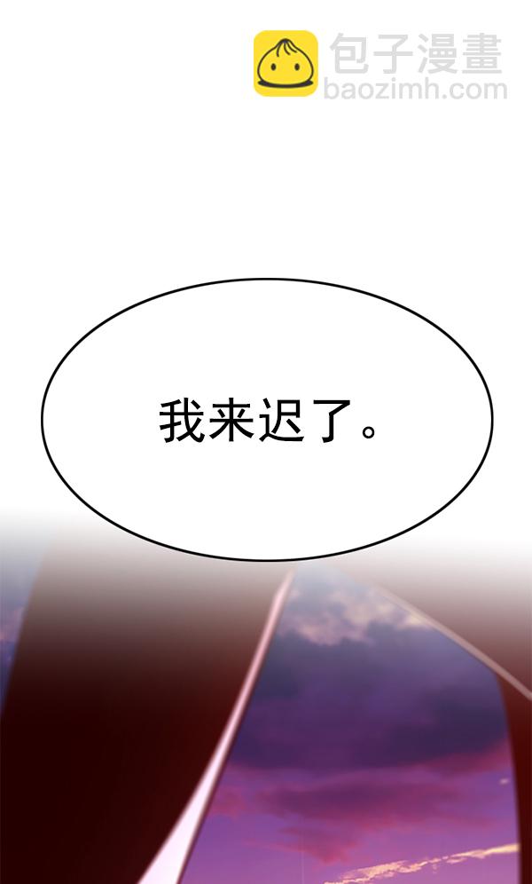 第182话73