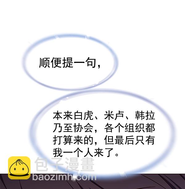 第182话83