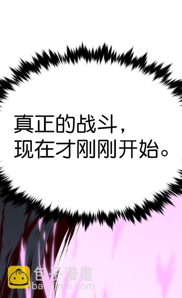 第183话101