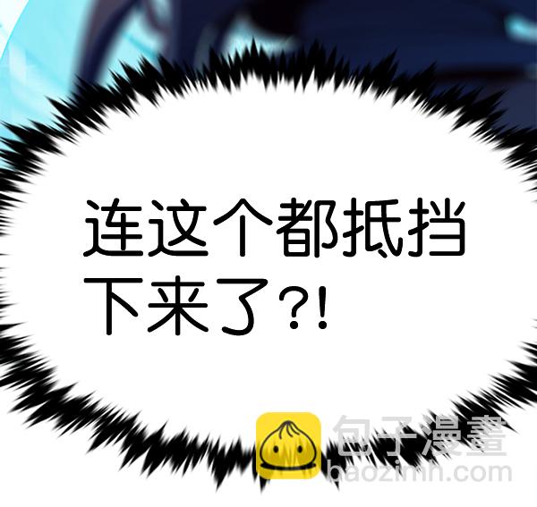 第183话118