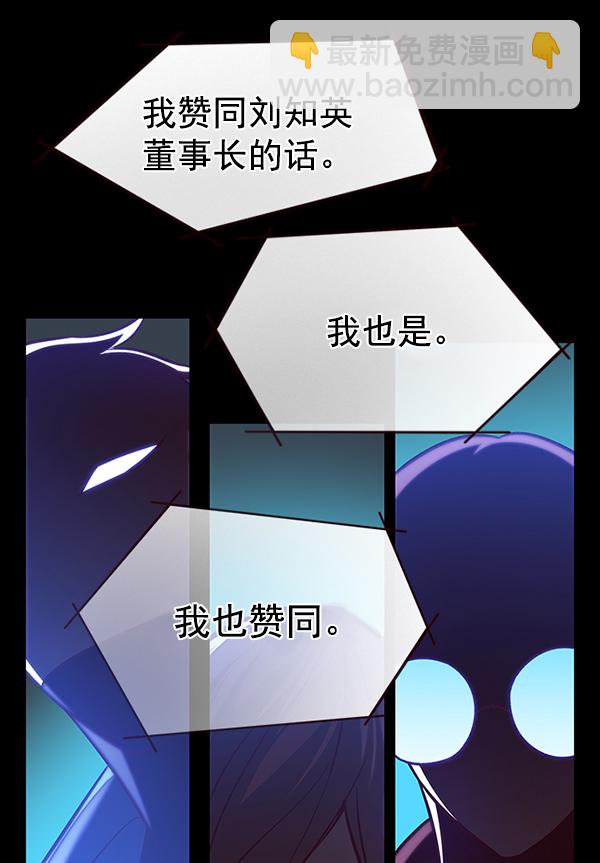 第183话12
