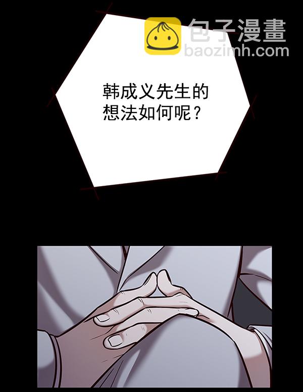 第183话14