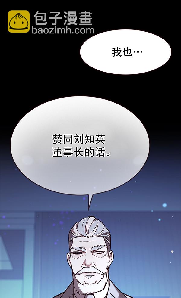 第183话15