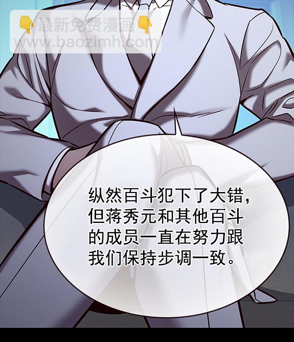 第183话16