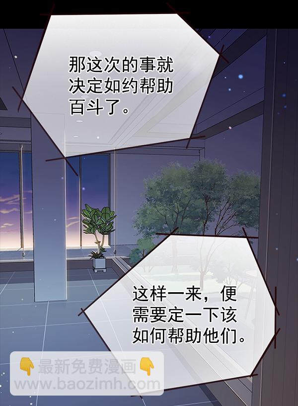 第183话17