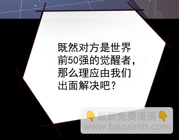 第183话18