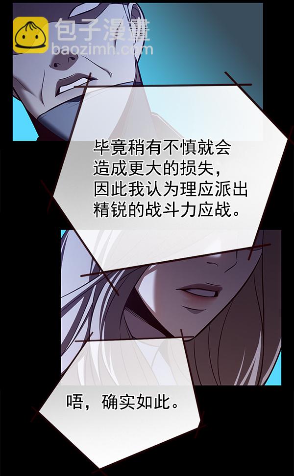 第183话19