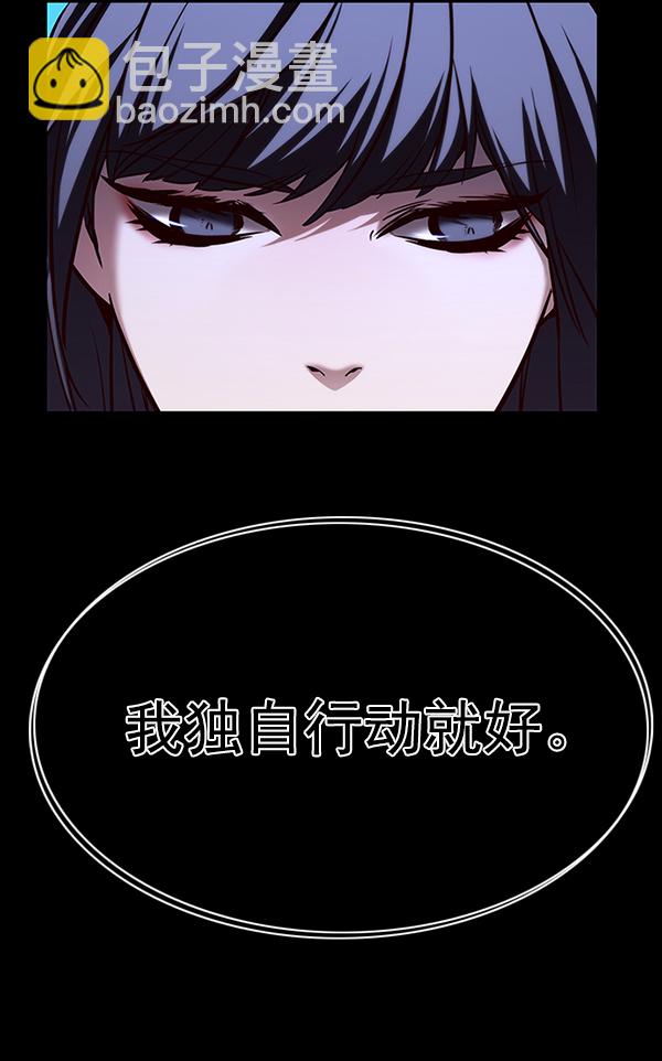 第183话21