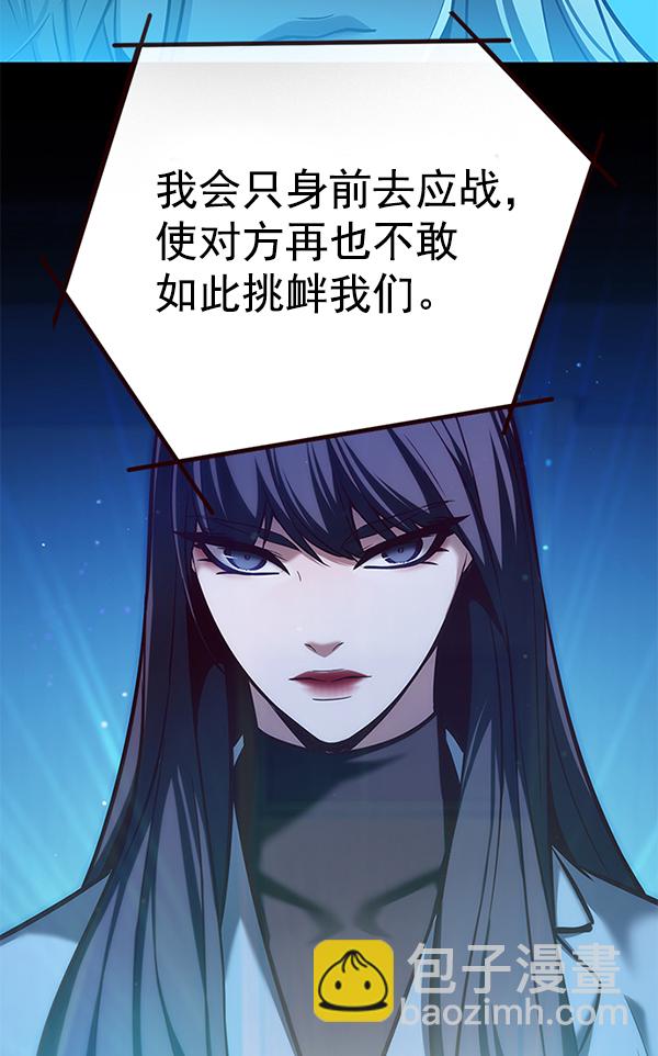 第183话23