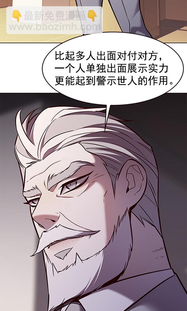 第183话26