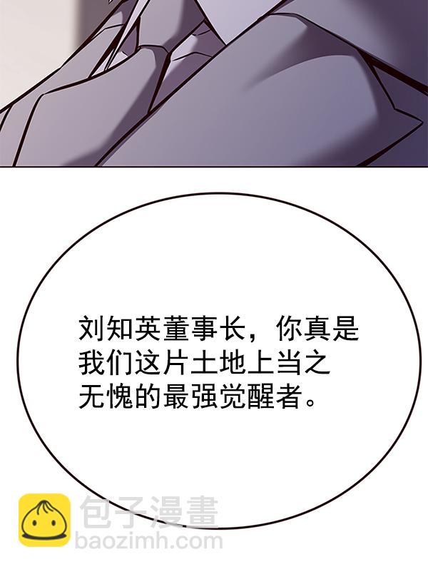第183话27