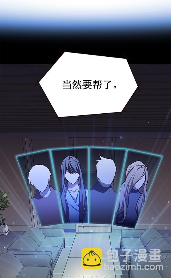 第183话3
