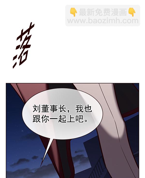 第183话37