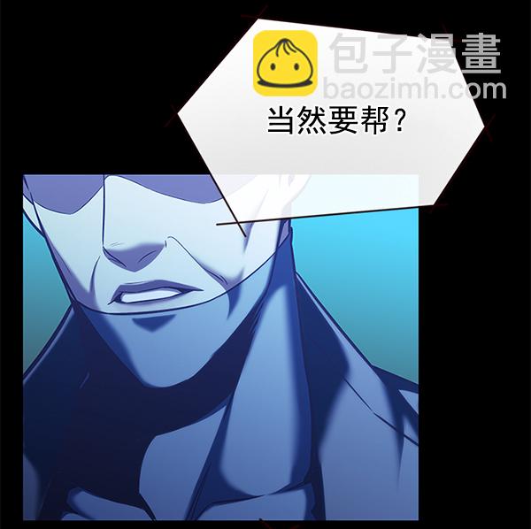 第183话5
