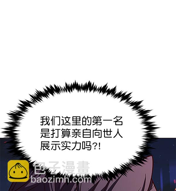 第183话50