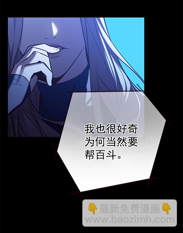 第183话7