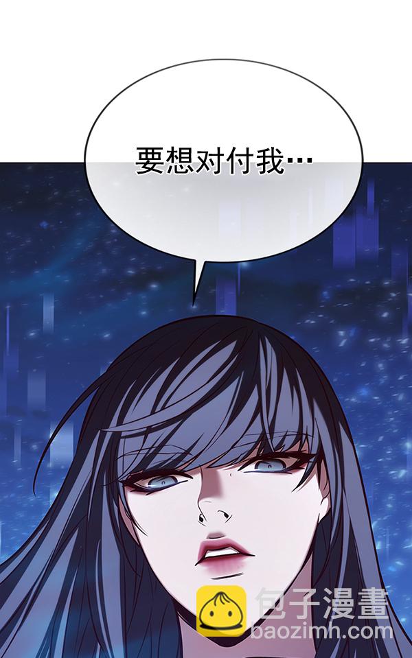 第183话79