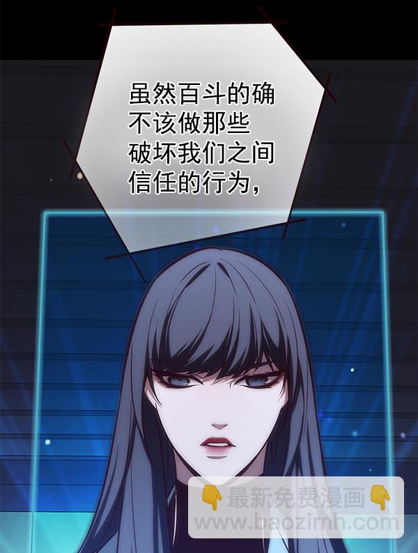第183话9