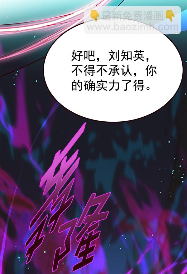 第183话93