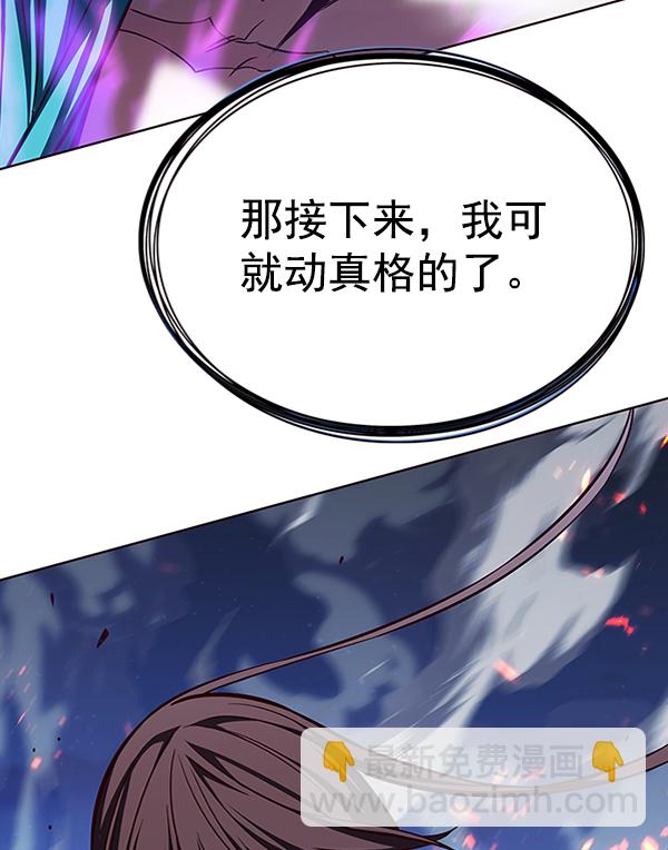 第183话96