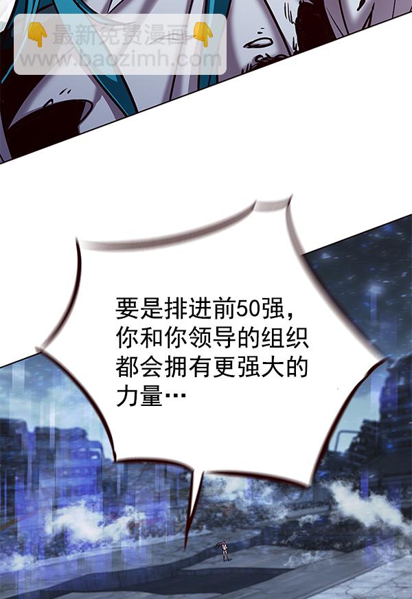 第184话107