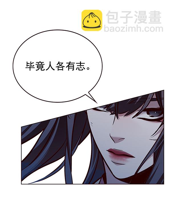 第184话109