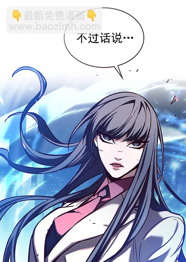 第184话110