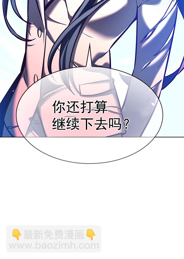 第184话111