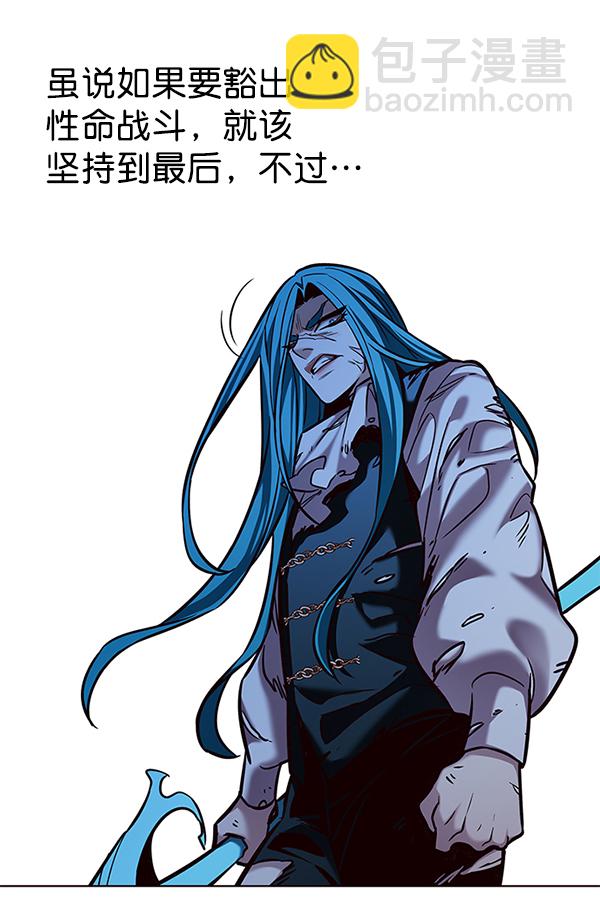 第184话113