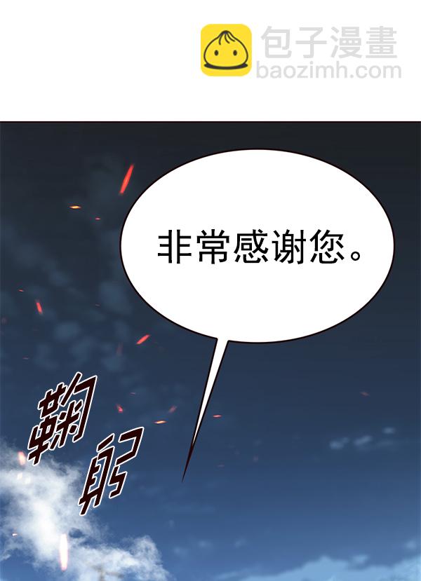 第184话127