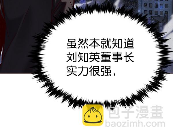 第184话13