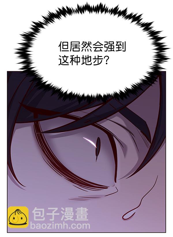 第184话14