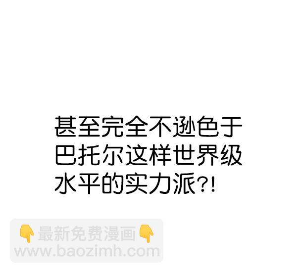 第184话15
