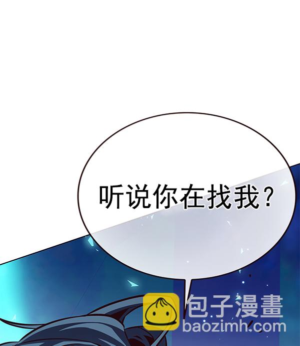第184话153