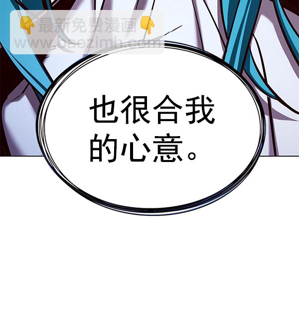 第184话26