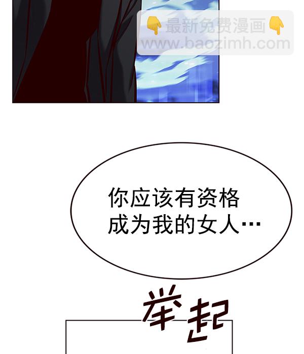 第184话29