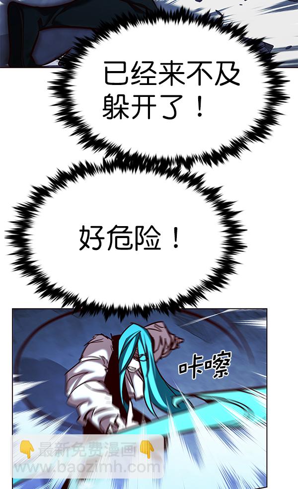 第184话60