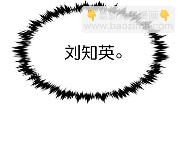 第184话7