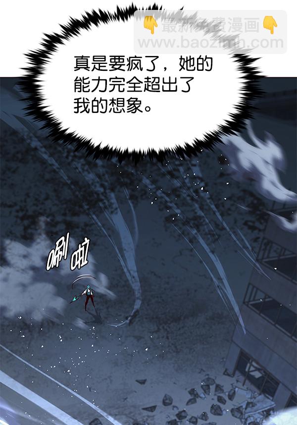 第184话71