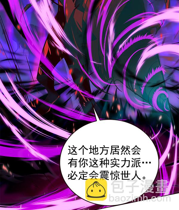 第184话75