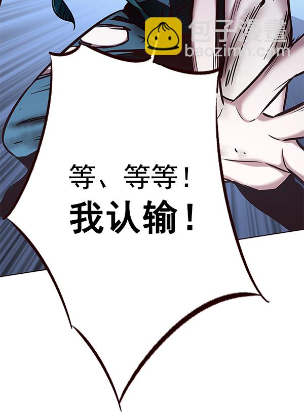 第185话104