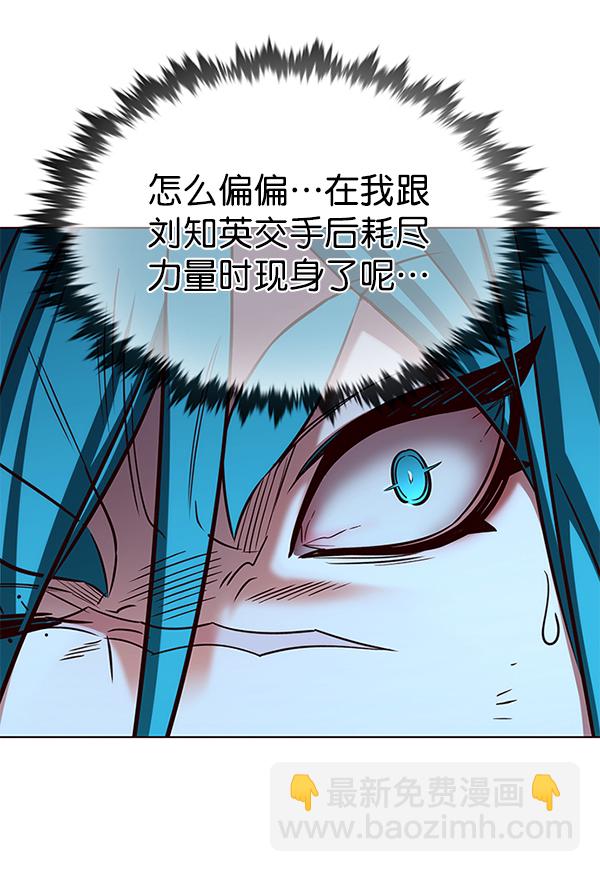 第185话11